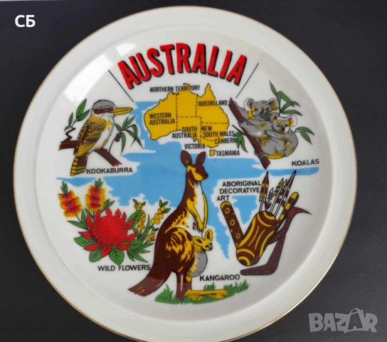 Австралийска порцеланова чиния за стена, снимка 1 - Антикварни и старинни предмети - 53258066
