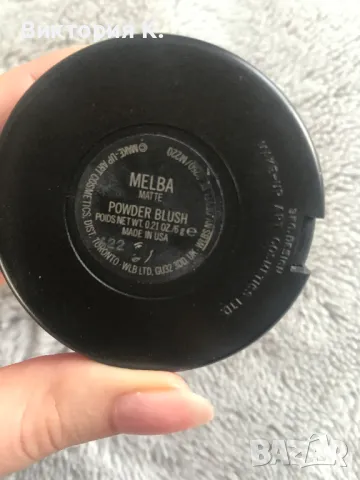 ВАРНА! MAC melba руж 50% намаление, снимка 6 - Козметика за лице - 48303720