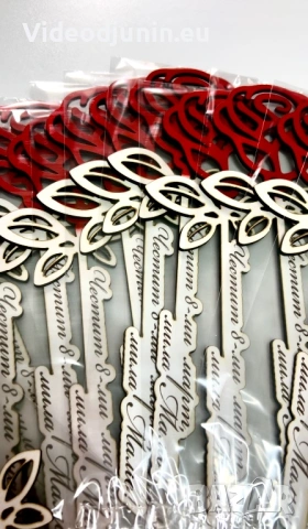 Сувенир- магнит, снимка 9 - Сувенири от дърво - 48246188