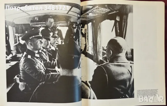 Der Blitzkrieg илюстрирана история, снимка 8 - История, политика и общество - 55964488