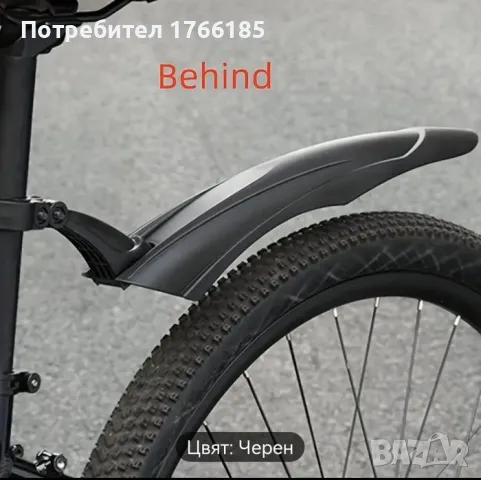 Вело калници и LED фар, снимка 6 - Аксесоари за велосипеди - 49029426