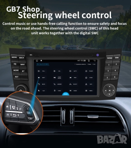 Мултимедия за Мерцедес E-Class W211 W219 W463 2Din 7-инчa *Android|Carplay | Bluetooth |GPS навигаци, снимка 4 - Аксесоари и консумативи - 52741260
