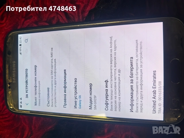 2 samsung s6 edje spukanonstaklo opted, otzad s6 napalno zdrav bez zaden kapak, снимка 3 - Samsung - 53850048