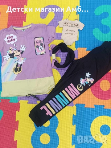 Детски комплект с Мини Маус