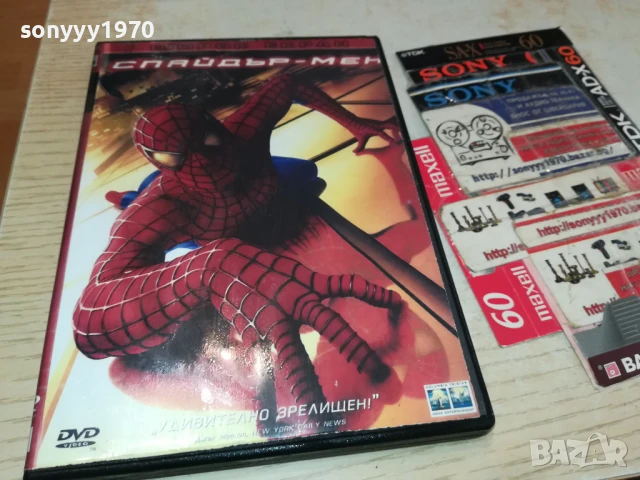 СПАЙДЪРМЕН ДВД 1306251713, снимка 3 - DVD филми - 50656939