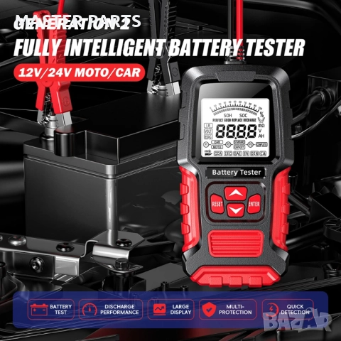 FOXSUR 12V/24V Професионален Цифров тестер за автомобилни акумулатори, снимка 10 - Аксесоари и консумативи - 51609925
