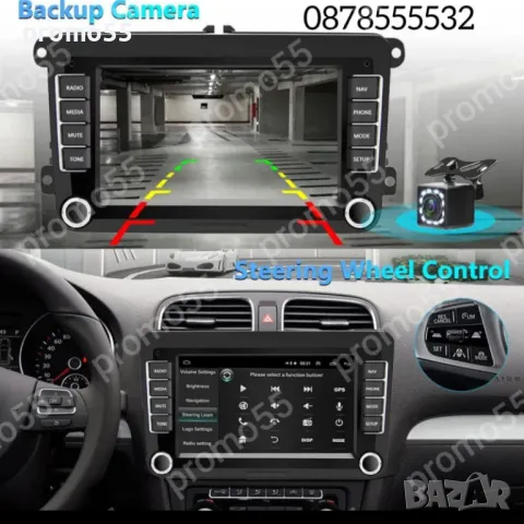 Мултимедия Навигация за VW, Fkoda, Seat, Android 13.0, 4GB + 32GB, снимка 5 - Други - 48661882