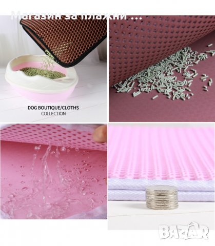 ДВУСЛОЙНА ПОСТЕЛКА ЗА ПРЕД КОТЕШКА ТОАЛЕТНА - код  2738, снимка 5 - Други стоки за животни - 34161448