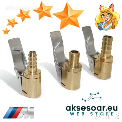 Конектор букса 6 мм адаптер за помпа щуцер с щипка за вентил на автомобилни гуми Скоба за дюза на по, снимка 4 - Аксесоари и консумативи - 47362459