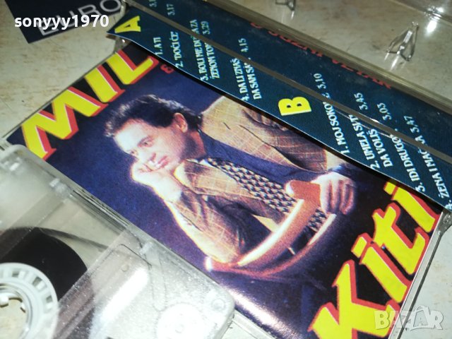 MILE KITIC-КАСЕТА 1706231825, снимка 8 - Аудио касети - 41228107