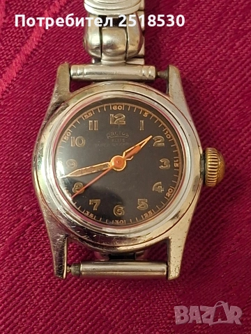 Дамски военен Arctos Elite 