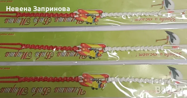 Мартенички за деца, снимка 17 - Други - 48724319