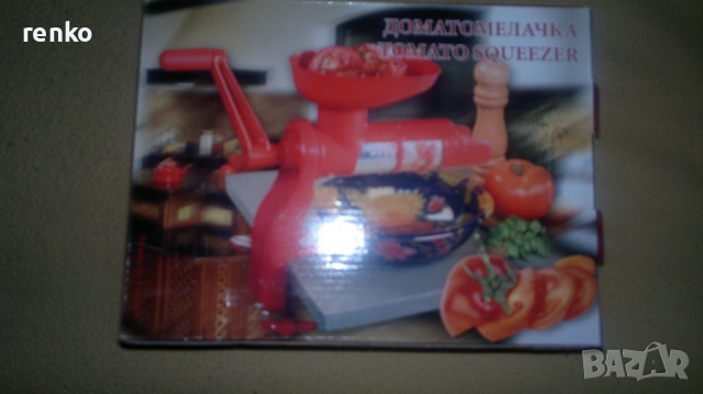 Доматомелачка