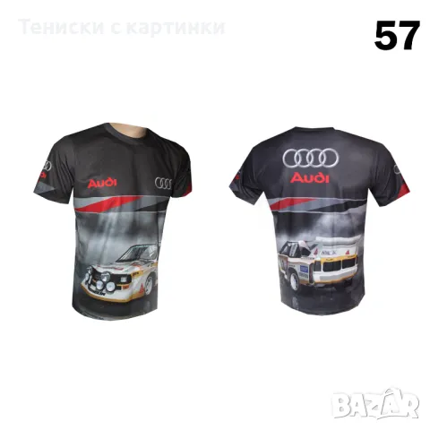 Сублимация - Audi (55-64), снимка 3 - Тениски - 47599043