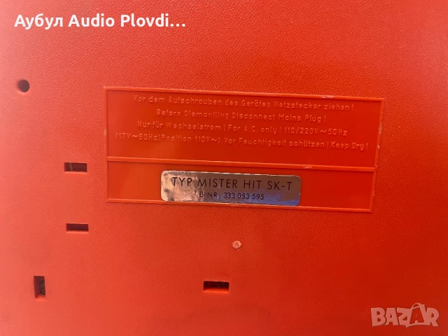 Telefunken mister hit sk Грамафон , снимка 6 - Грамофони - 51148350