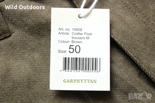 GARPHYTTAN - нов мъжки мултифункционален панталон, размер 50 (М), снимка 7 - Екипировка - 53864260