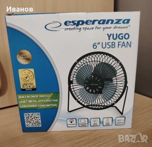 6" USB вентилатор Esperanza, снимка 2 - Друга електроника - 50786459