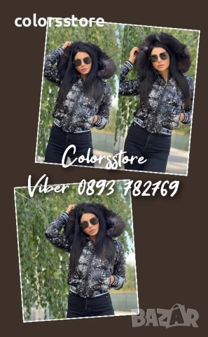 Дамско зимно яке Pfilipp Plein/IM319x