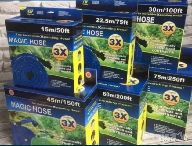 Разтегателен градински маркуч от 15 до 60 метра с накрайник за поливане на градина