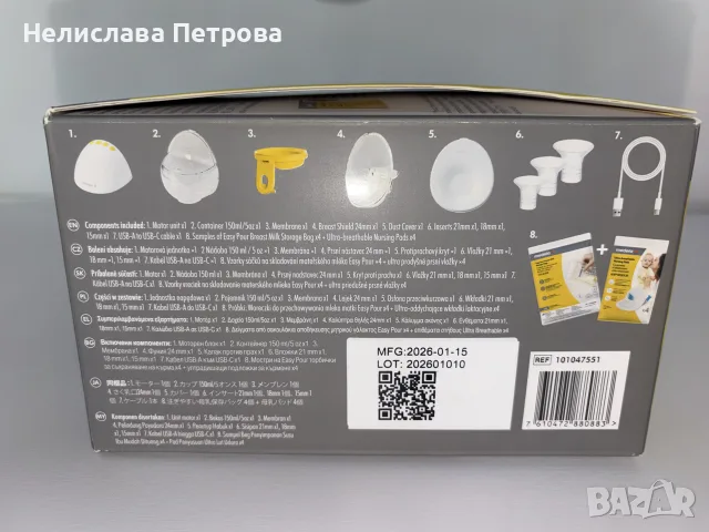 Medela Motion InBra - Електрическа помпа за кърма.Цената е 100€, снимка 12 - Помпи за кърма - 56255773