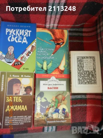 Трилъри/криминални романи по 2 € и евтини книги до 5 €, снимка 4 - Художествена литература - 51201387