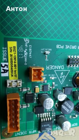 Платка за управление на машина за рязане на зеленчуци, снимка 7 - Друга електроника - 35840631