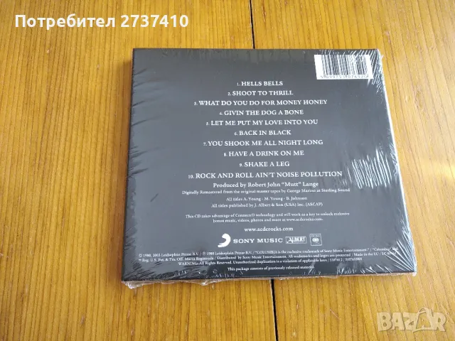 AC/DC - BACK IN BLACK 17лв оригинален диск, снимка 2 - CD дискове - 48870287