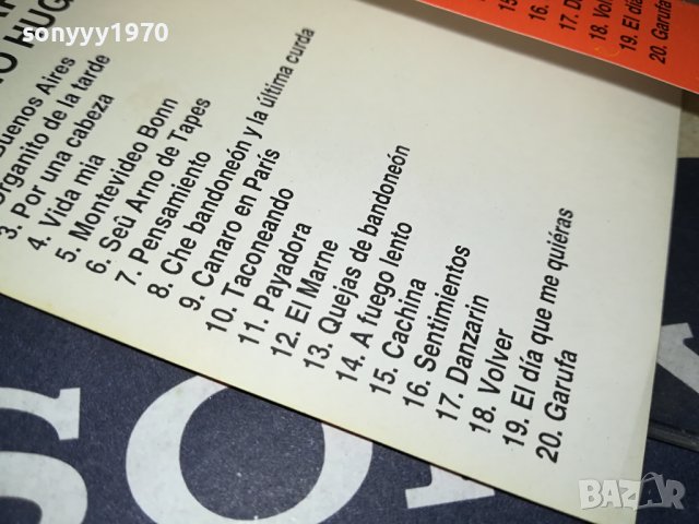 TANGO ARGENTINO-КАСЕТА 1907231825, снимка 15 - Аудио касети - 41600714