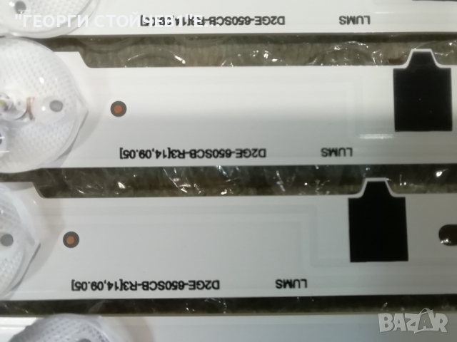 SS 2013SVS65F L 11REV2.4 130205, снимка 6 - Части и Платки - 36310309