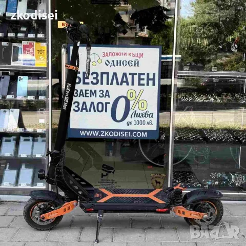 Електрическа тротинетка KUKIRIN G2 MAX