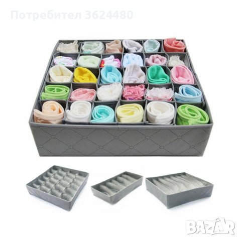 Комплект от 3бр. органайзера за бельо - сив цвят Комплект от 3бр. органайзера за бельо - сив цвят Ко