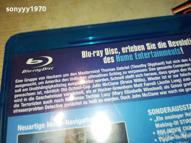 STIRB LANGSAM 4.0 BLU-RAY 2002251851, снимка 9 - Blu-Ray филми - 49212570