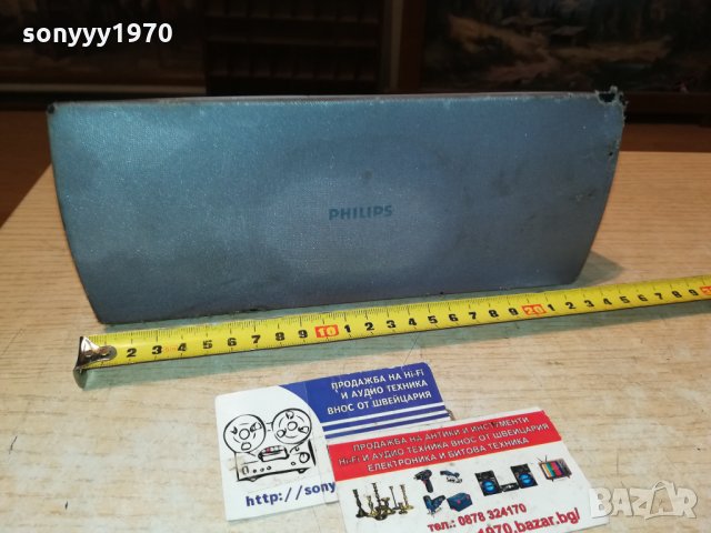 PHILIPS CS3100E-CENTER 8ohm 0411211152, снимка 3 - Тонколони - 34691772