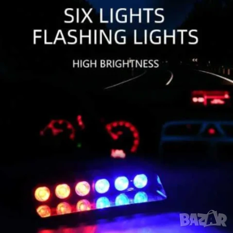 Сигнална лампа за стъкло 6 LED