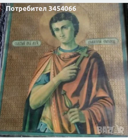 Стари домашни икони. , снимка 5 - Икони - 55788230