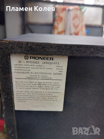 Pioneer тонколони 60 вата на 8 ома, снимка 10 - Тонколони - 52421213