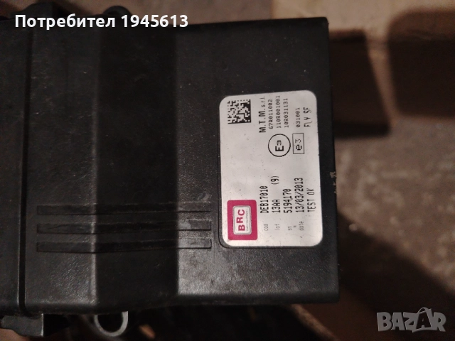 Газов инжекцион BRC, снимка 1