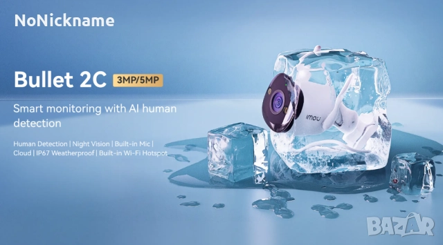 5MP QHD 2.8mm Dahua Imou Bullet 2C WiFi IP Външна Охранителна Безжична Камера Видеонаблюдение