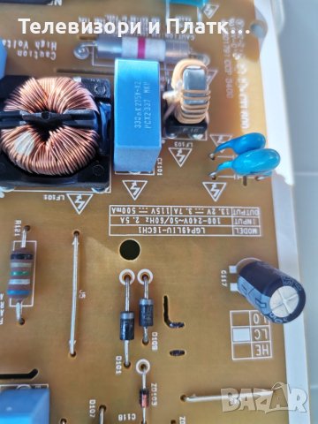 LG 49UH6207-ZA EAX66943504 EBR82405801 EAX66923201 LGP49LIU-16ch1  6870c-0584b, снимка 2 - Части и Платки - 41631348