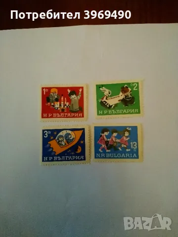 Серия от 4 пощенски марки от България 1966 г., снимка 1