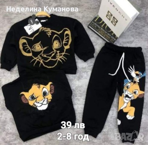 🌈 Разнообразие от дрехи за момчета - сезон есен-зима - цени от 29 лв, снимка 6 - Детски комплекти - 42505954