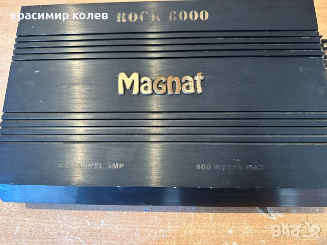 автомобилен усилвател "Magnat Rock 6000", снимка 2 - Ресийвъри, усилватели, смесителни пултове - 52930659
