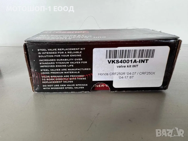 Wossner клапани с пружини Honda CRF250 R 2004- 2007 CRF250X 2004- 2017, снимка 4 - Части - 52076162