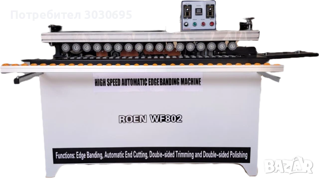 Професионална кантираща машина, снимка 12 - Други машини и части - 50655144