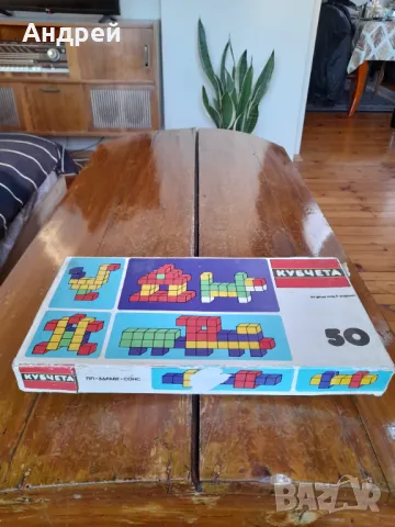 Стара детска игра Кубчета 50