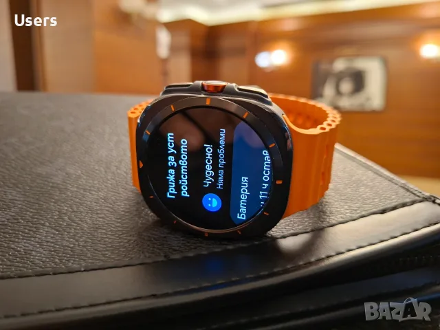 Samsung Galaxy Watch Ultra (2025), 47mm, LTE, Titanium Gray + Orange Band Безжични КАТО НОВ УНИКАЛЕ, снимка 8 - Смарт часовници - 56153332