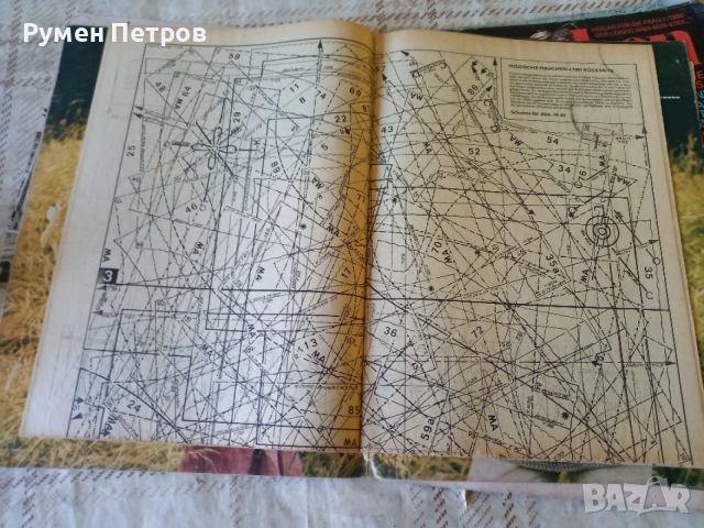 списание Modishe, снимка 5 - Списания и комикси - 52773506