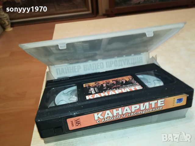 ПОРЪЧАНА-КАНАРИТЕ-VHS VIDEO ORIGINAL TAPE 1503241849, снимка 17 - Други музикални жанрове - 44781824