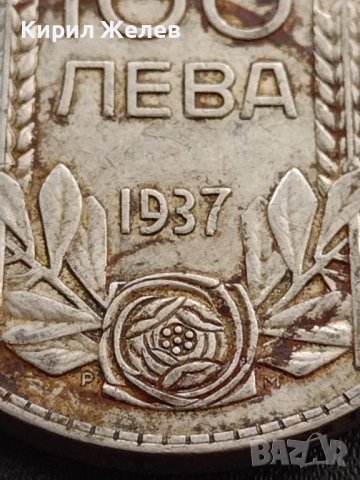 Сребърна монета 100 лева 1937г. ЦАРСТВО БЪЛГАРИЯ БОРИС ТРЕТИ ЗА КОЛЕКЦИОНЕРИ 12221, снимка 3 - Нумизматика и бонистика - 41487519
