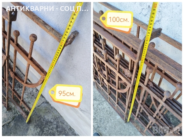 Комплект Стара Кована Ограда, Стар Кован Парапет / 4 Панела / 8 Метра / Тегло 120/140кг. , снимка 12 - Антикварни и старинни предмети - 52171205